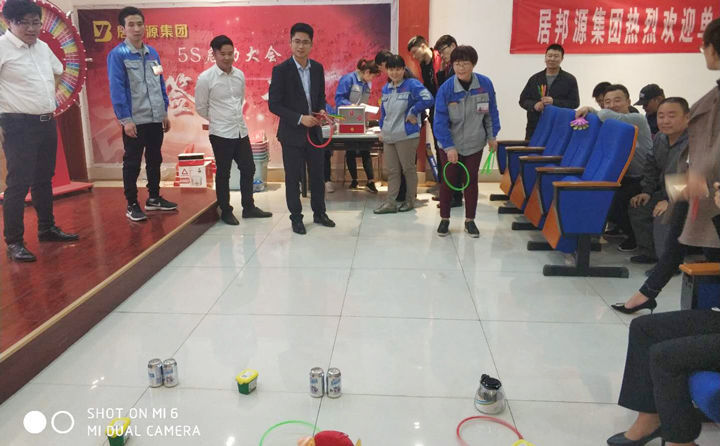 快乐会议上的套圈中大奖活动