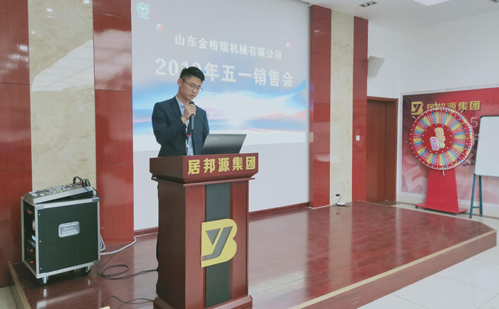 签单冠军刘经理为大家分享邀约、谈判、签单技巧
