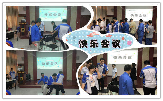 抢椅子游戏