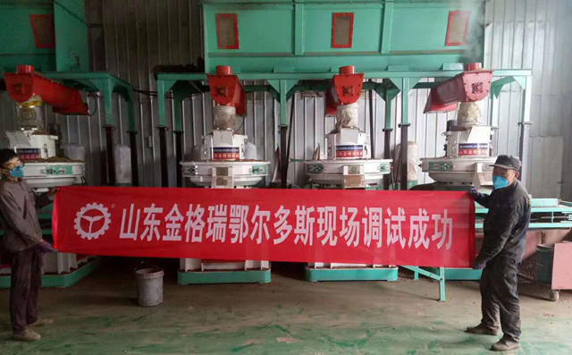 金格瑞时产9吨秸秆颗粒机调试成功