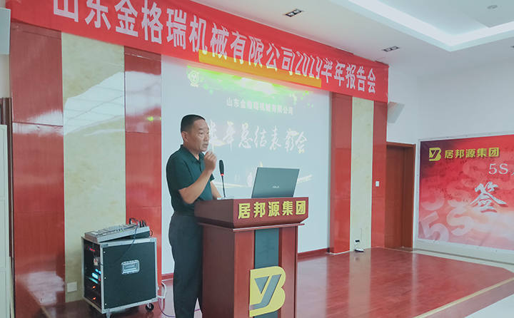 签单冠军发言