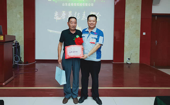 签单冠军颁奖