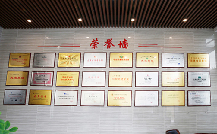 金格瑞荣誉墙