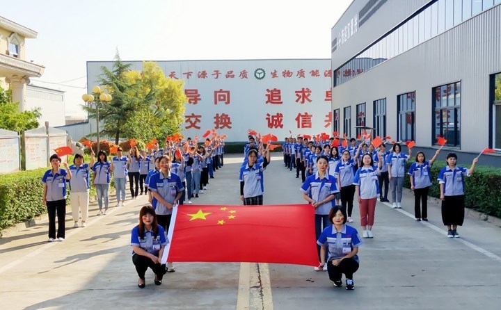 山东金格瑞祝祖国繁荣昌盛