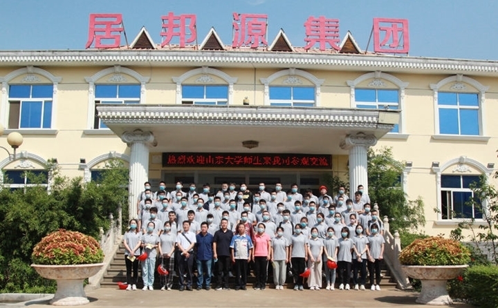 山东大学材料科学与工程学院的师生走进山东金格瑞机械有限公司进行参观学习