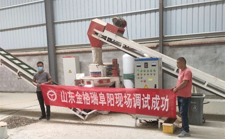 阜阳生物质颗粒机调试成功