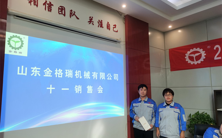 销售总监李娟为9月份的邀约冠军王锡友颁发荣誉奖励