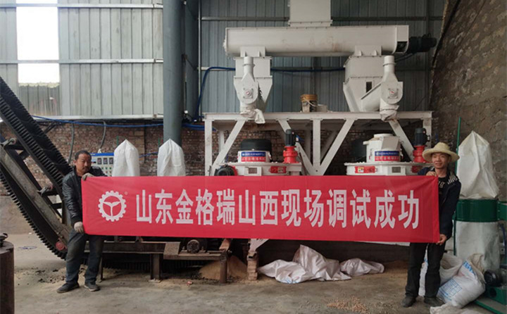 山西秸秆制粒机调试成功