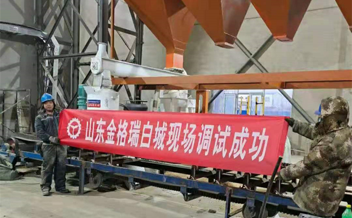 秸秆颗粒机调试成功