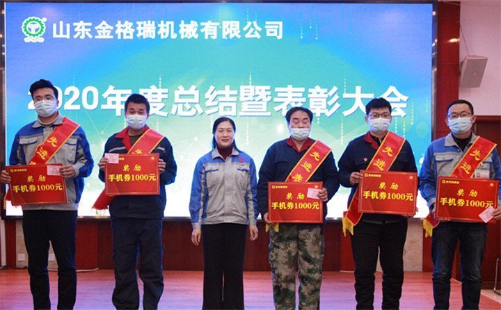 积分奖励