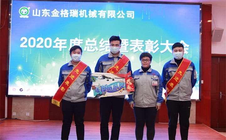 销售冠军颁奖