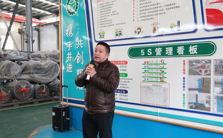 黄维标老师指出精益生产是变革