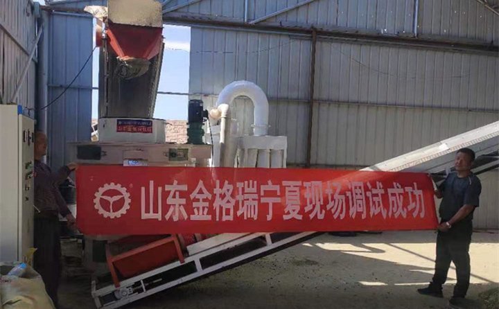 宁夏秸秆颗粒机安装调试成功