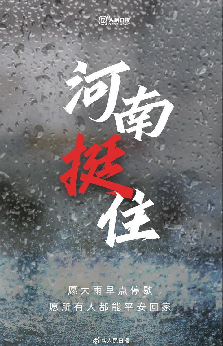 山东金格瑞颗粒机厂家,愿大家,一切安好 一切平安，我们，与你同在，加油