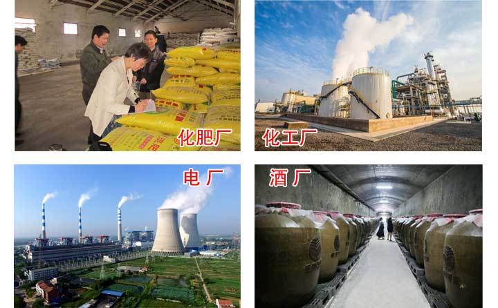 小型秸秆颗粒机应用领域