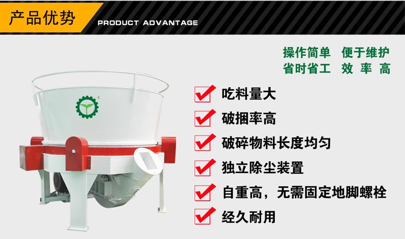 金格瑞旋切机产品优势