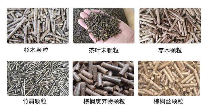 烟杆颗粒适用范围